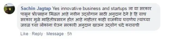 फेसबुक प्रतिक्रिया