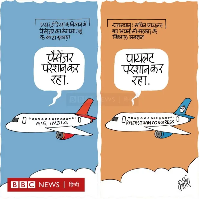 कार्टून