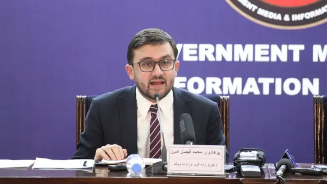 افغانستان