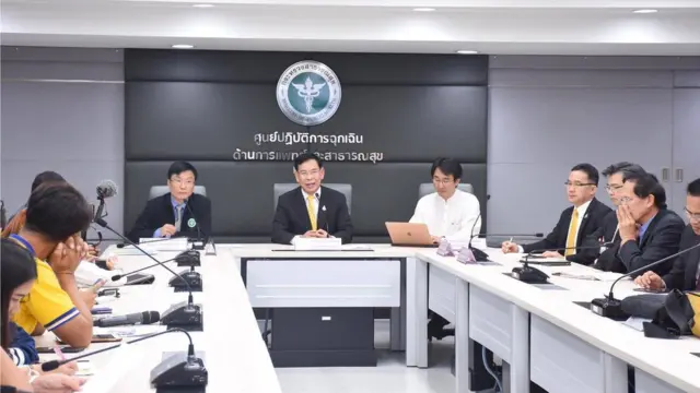 แถลงข่าว