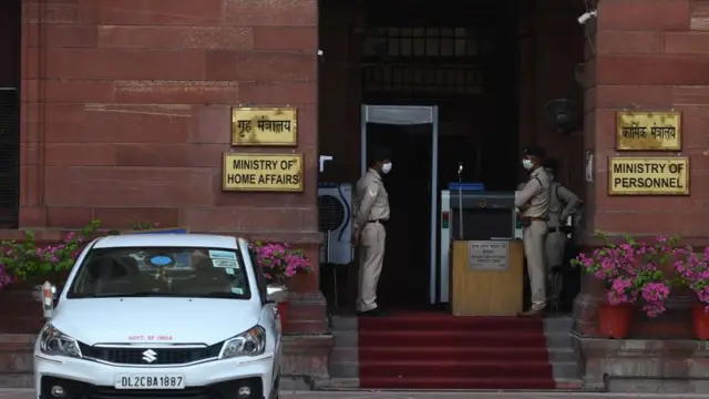 गृह मंत्रालय