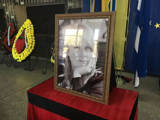 Прощання з Гандзюк