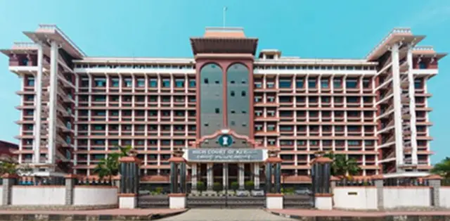 केरल हाईकोर्ट