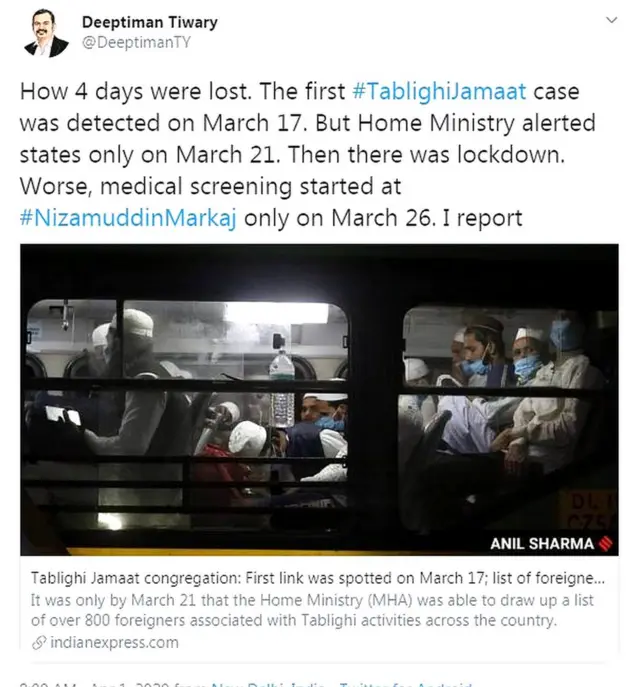 कोरोना
