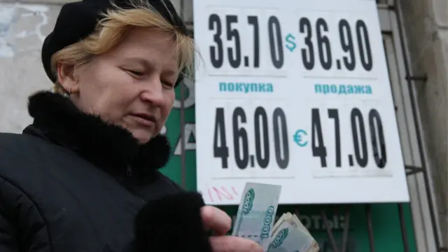 пункт обмена валюты