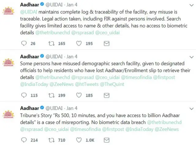 यूआईडीएआई के ट्वीट