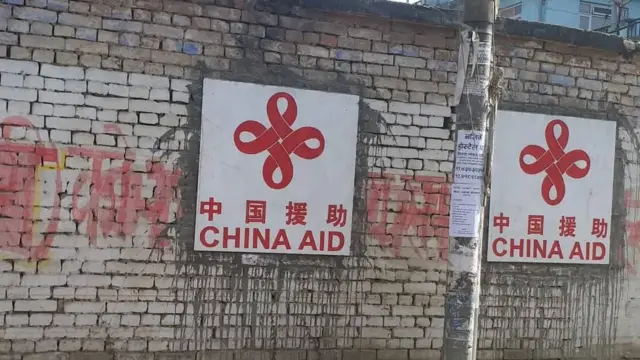 चिनियाँ सहयोग