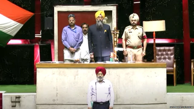 ਪੰਜਾਬ ਵਿਧਾਨ ਸਭਾ