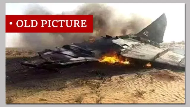 ተመትቶ ወደቀ የተባለው ተዋጊ ጄት