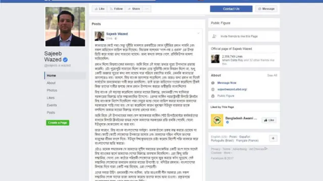 সজীব ওয়াজেদের ফেসবুক পাতা