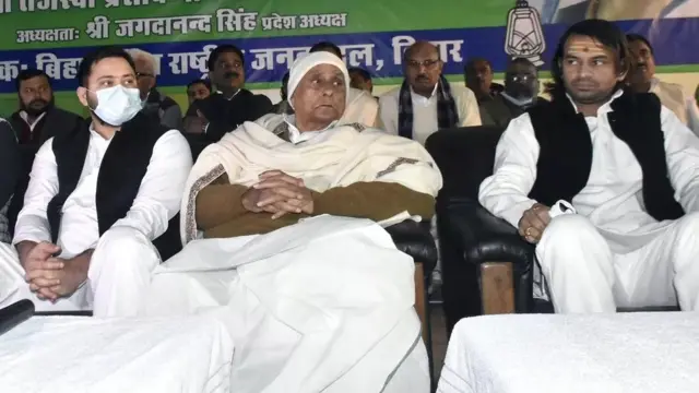 जगदानंद सिंह के साथ तेजस्वी यादव और तेज प्रताप