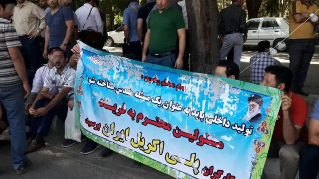 اعتراضات کارگری