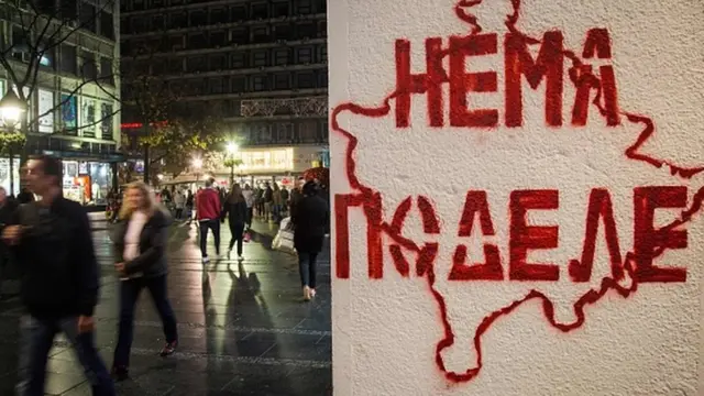 Beograd, grafit o Kosovu