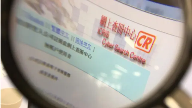 公司註冊處綜合資訊系統 (ICRIS) 的網上查冊中心