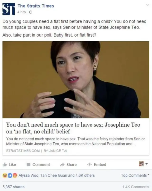 स्ट्रेट्स टाइम्स