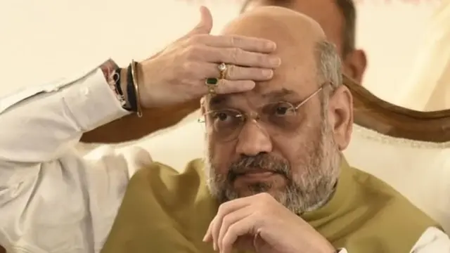 अमित शाह