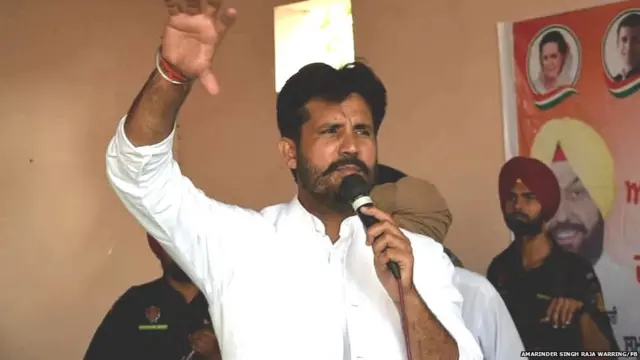 ਰਾਜਾ ਵੜਿੰਗ