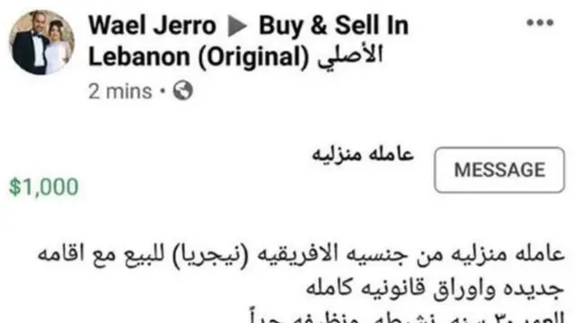 Di post wey dem bin wan sell di woman wey get her passport