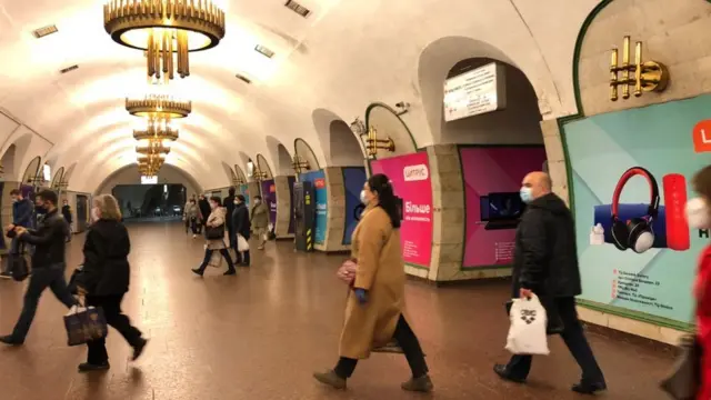 метро