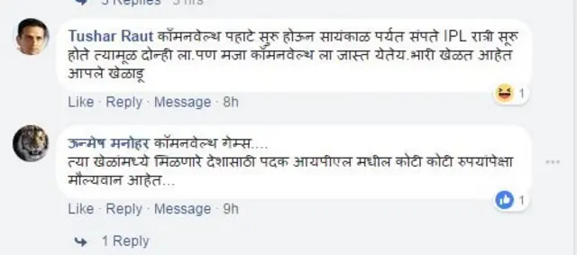 प्रतिक्रिया
