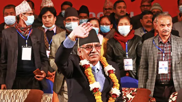 माओवादी महाधिवेशन