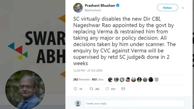 சிபிஐ சர்ச்சை: 2 வாரங்களுக்குள் விசாரித்திட உச்ச நீதிமன்றம் உத்தரவு