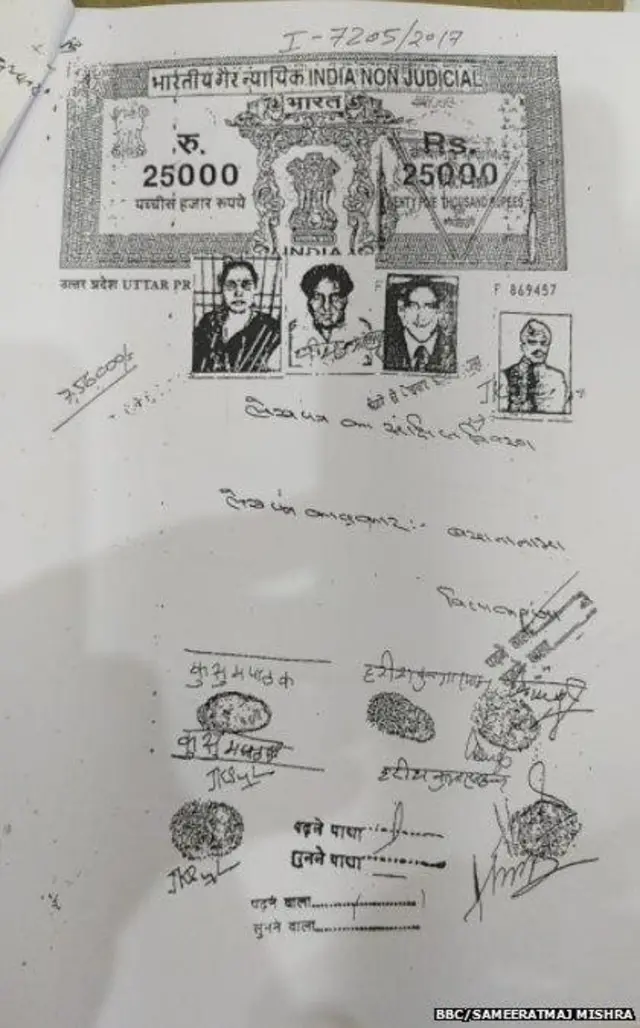 రిజిస్ట్రేషన్ డాక్యుమెంట్లో పేర్కొన్న పేర్లు ఎవరో ఎక్కడివారో తెలియడం లేదు.