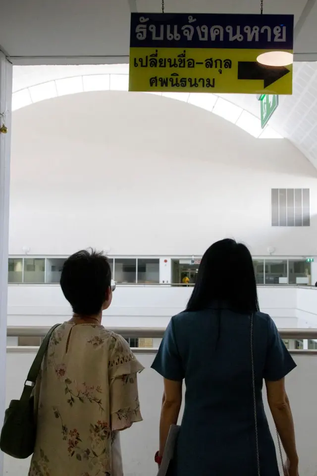 แม่และพี่สาวของวันเฉลิม สัตย์ศักดิ์สิทธิ์