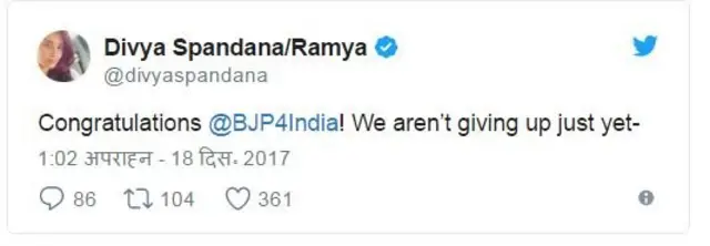 दिव्या स्पंदना ट्वीट