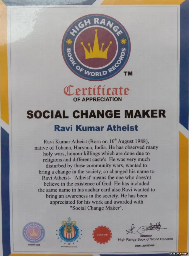 ਸਰਟੀਫਿਕੇਟ