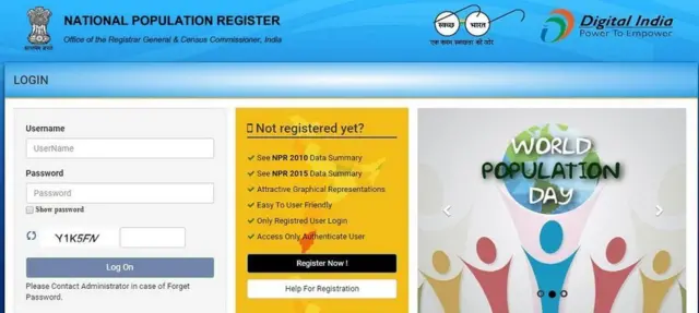 એનઆરપીની વેબસાઇટ