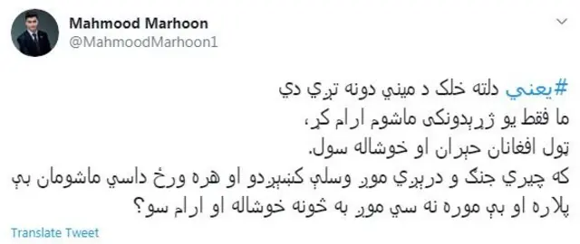 ٹویٹ