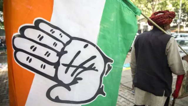 कांग्रेस