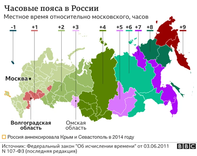 карта часовых поясов