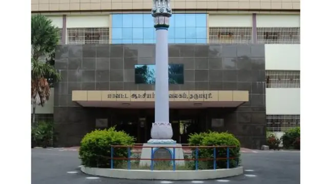 தருமபுரி மாவட்ட ஆட்சியர் அலுவலகம்