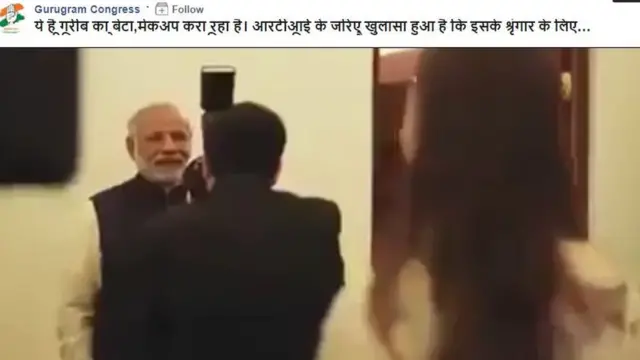 నరేంద్ మోదీ