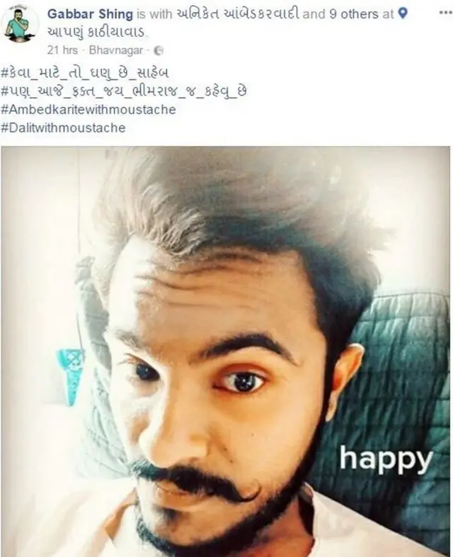 મૂછવાળો યુવક