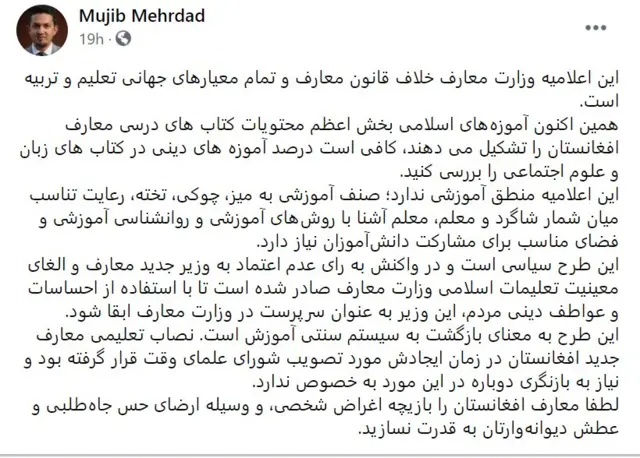 مهرداد