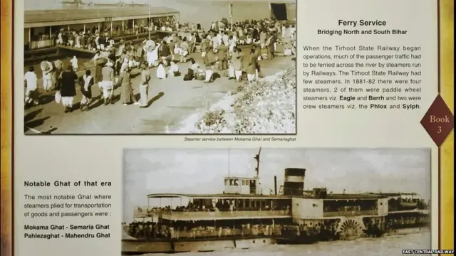 तिरहुत रेलवे की रेल की तस्वीर