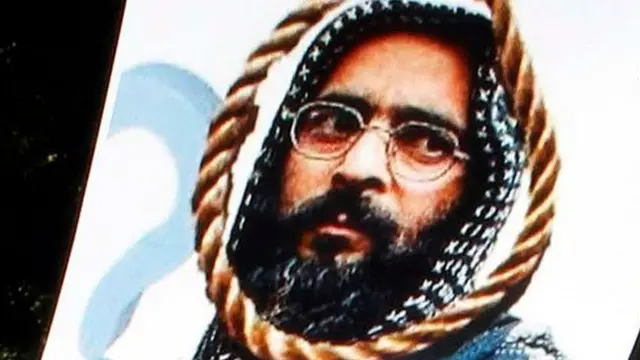 अफ़ज़ल गुरु