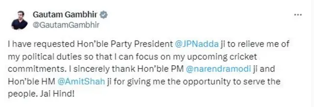 गौतम म्हणतो आता राजकारण नको, खेळासाठी 'गंभीर' व्हायचं आहे