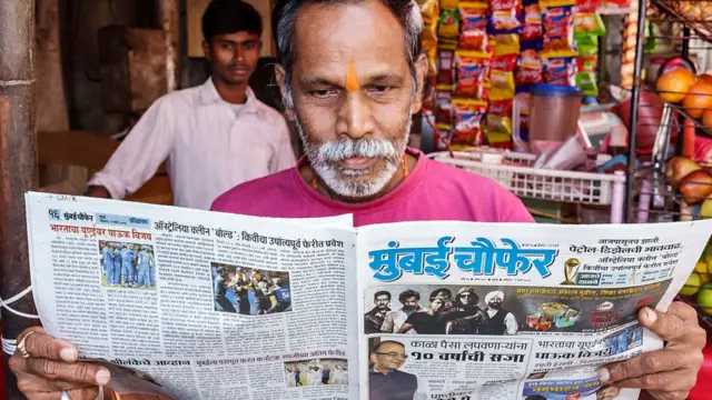 मीडिया, वर्तमानपत्रं, वृत्तवाहिन्या