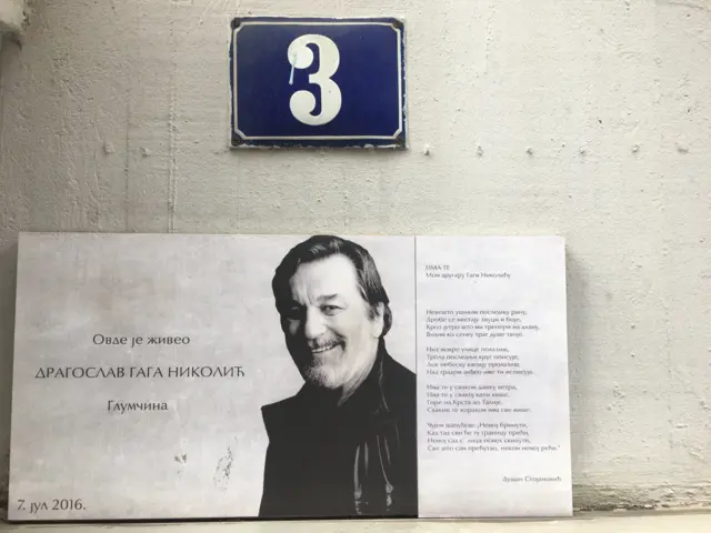 Tabla Ivana Đaje br. 3, Crveni krst