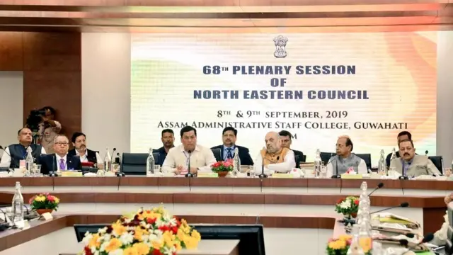 असम राज्य