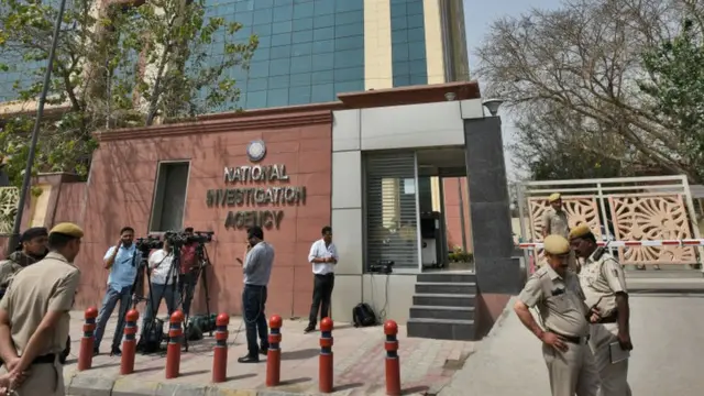 એનઆઈએ ઑફિસ