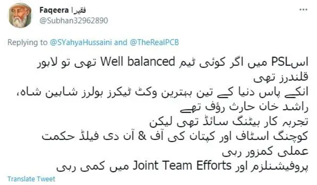 ٹویٹ