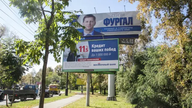 Хабаровск агитация