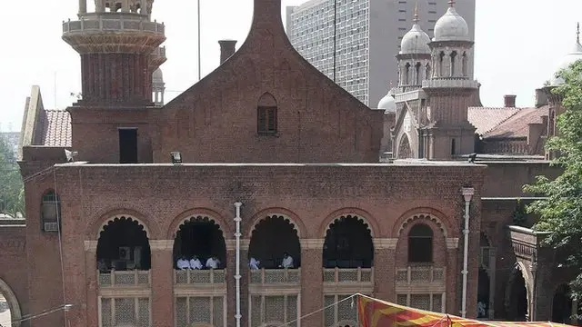 لاہور ہائی کورٹ