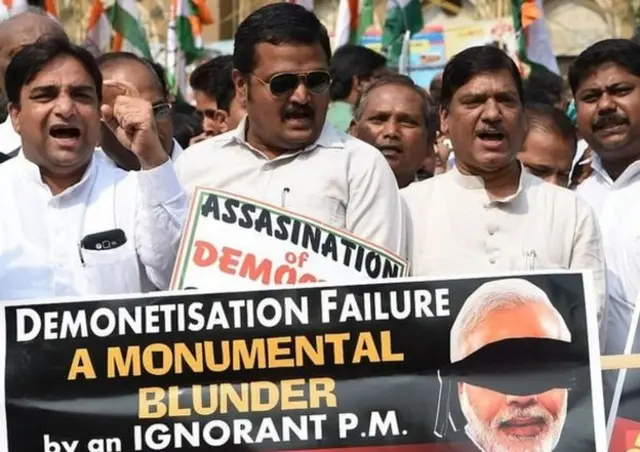 ਨੋਟਬੰਦੀ