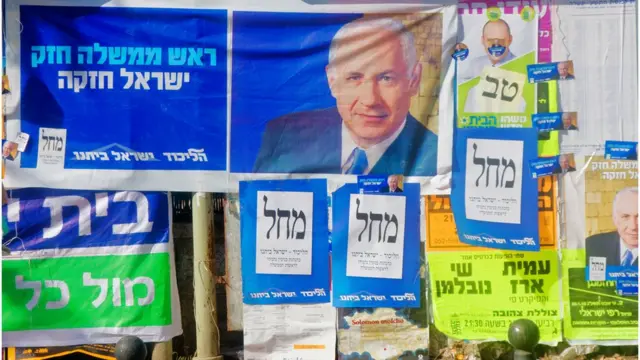 नेतन्याहू